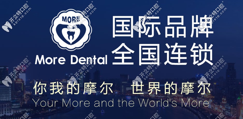 撸到上海正规医院韩国全口种植牙价格表,缺牙者机不可失哦