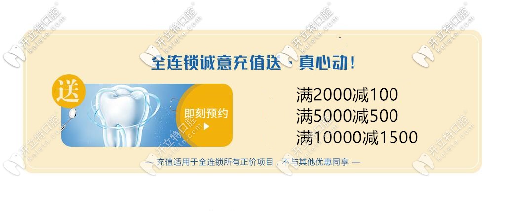 充值活动