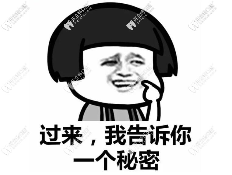 茁悦口腔青少年矫正优惠