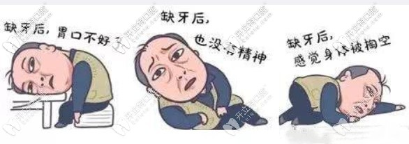 父亲节种牙补贴赶紧来申领 父亲节种牙补贴赶紧来申领