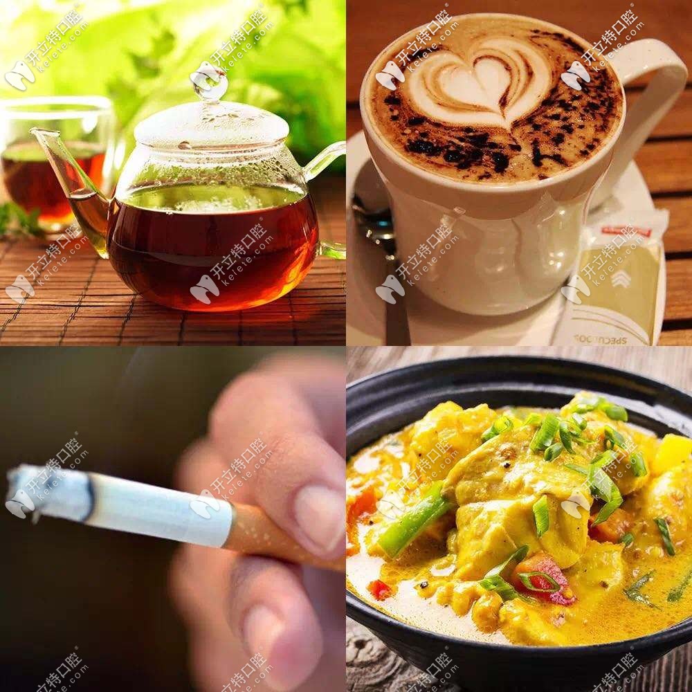 牙齿冷光美白后不可吃的食物