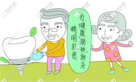 广州的公益种牙补贴可以放心参加哈