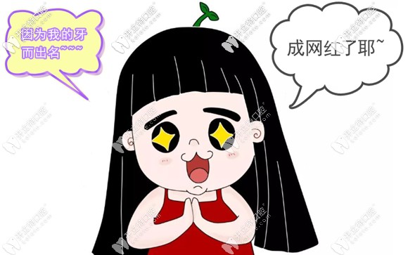 广东的种植牙补贴活动是怎么回事 广东的种植牙补贴活动是怎么回事