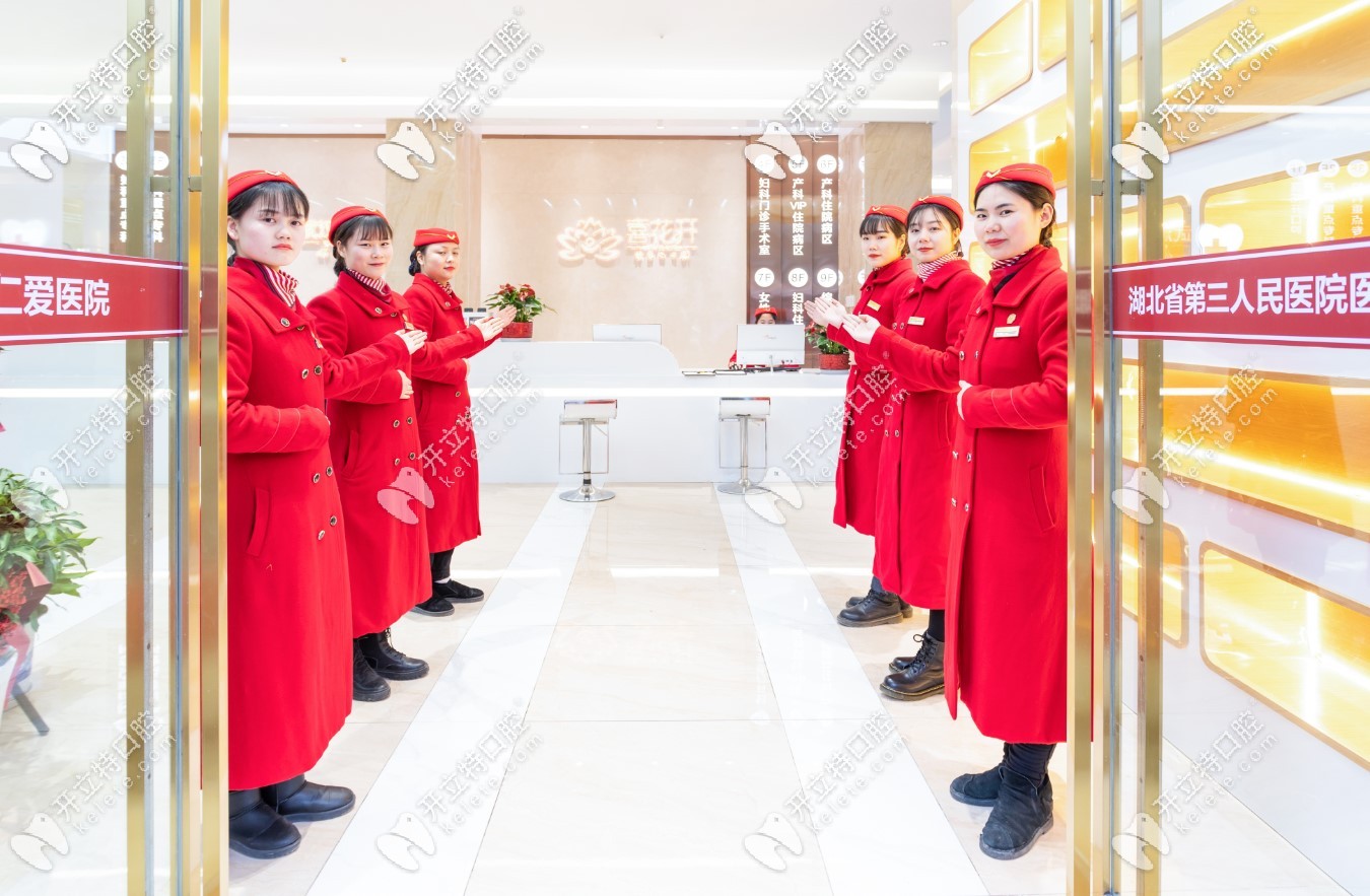 <!--<i data=20240703-sp></i>-->口腔前台接待处环境