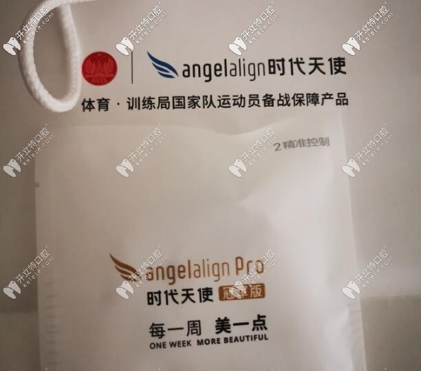 angelalign隐形矫正介绍