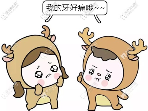 戴隐形牙套会痛几天