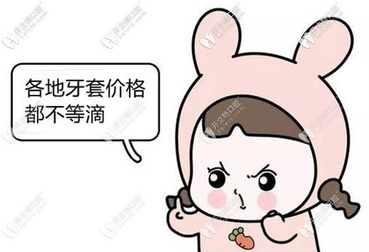 苏州隐形矫正为何那么贵？