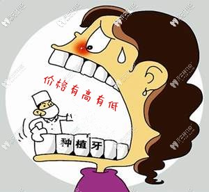 缺牙必知:在上海私立医院做韩国登腾纯钛种植牙多少钱一颗
