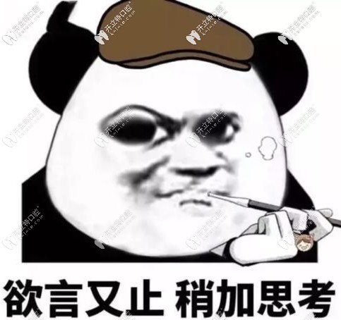 登腾种植体为什么便宜