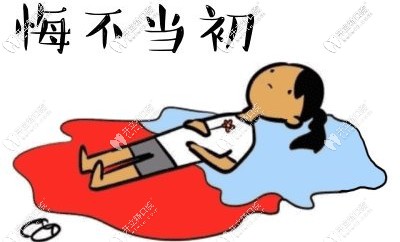 悔不当初啊，洗牙竟这么划算