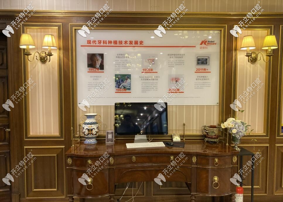 北京佳美口腔内部环境 北京佳美口腔内部环境
