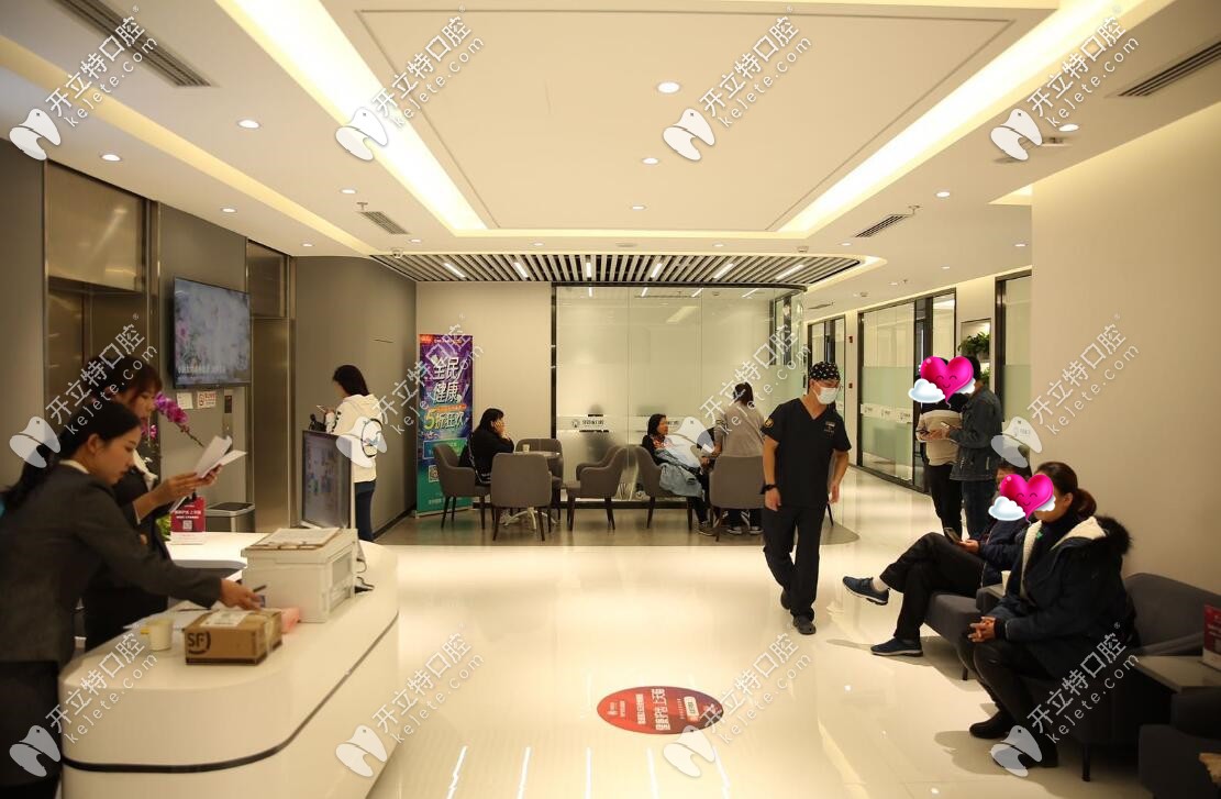 北京牙管家口腔内部环境 北京牙管家口腔内部环境