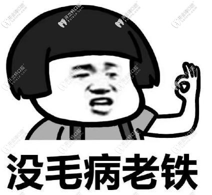根据自身的经济能力选择牙套