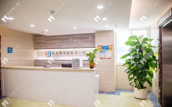 珠海矫正牙齿哪家好 珠海矫正牙齿哪家好