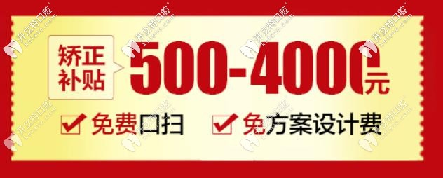 矫正减免活动 矫正减免活动