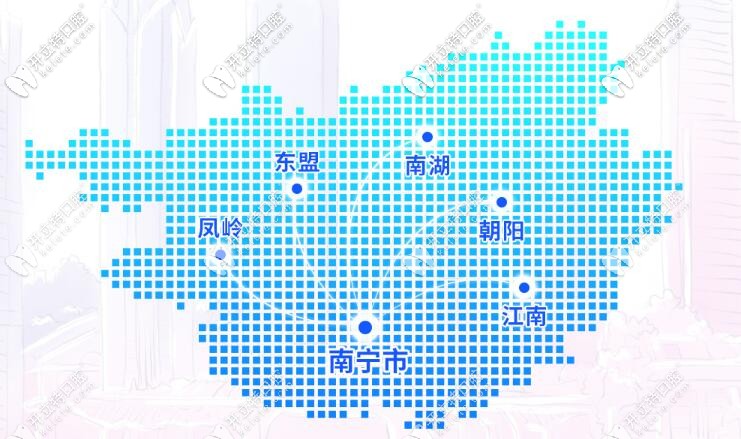 南宁柏乐口腔医院一城<!--<i data=20240703-sp></i>-->