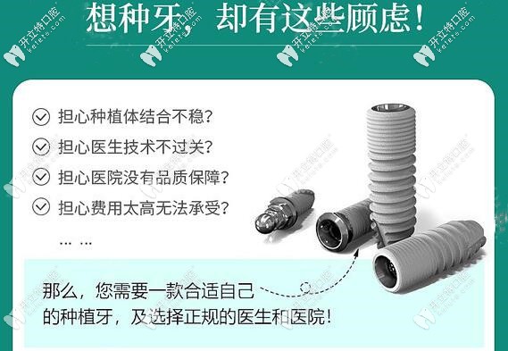 深圳正夫口腔做种植牙怎么样