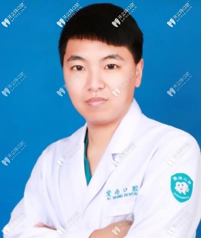 嘉兴平湖爱尚口腔诊所 李帅