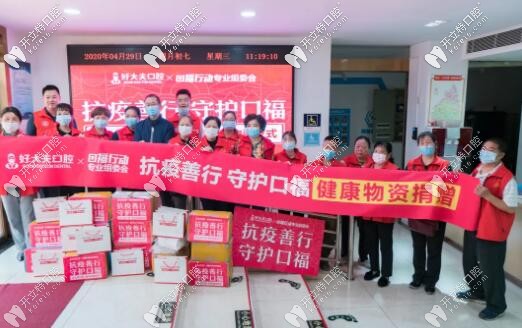 <!--<i data=20240703-sp></i>-->公益事业