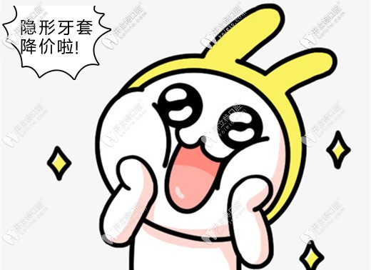 在乌鲁木齐戴隐形牙套矫正牙齿大概多少钱嘞-12800元可够?