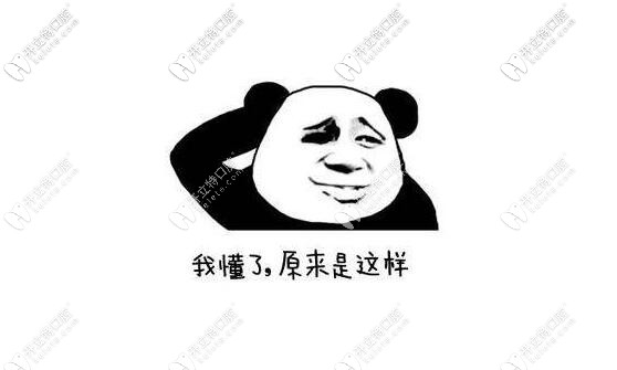 种植牙血压控制范围 种植牙血压控制范围