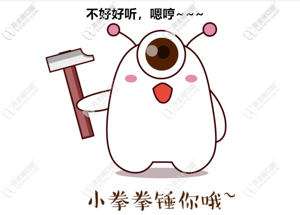 过了30岁比较好不要矫正牙齿？这个正畸的谣言你信了吗？