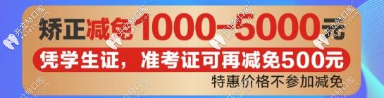 丽江德柏牙科矫正优惠 丽江德柏牙科矫正优惠