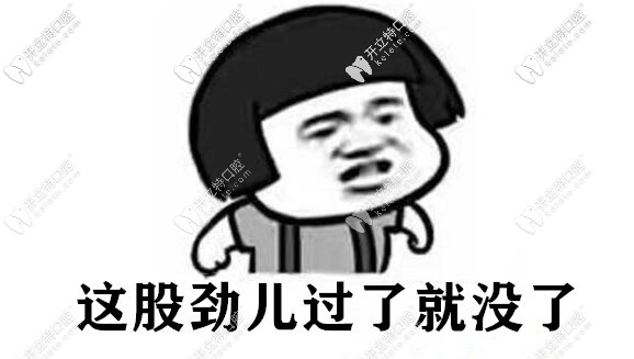 你确定不来隐形矫正吗 你确定不来隐形矫正吗