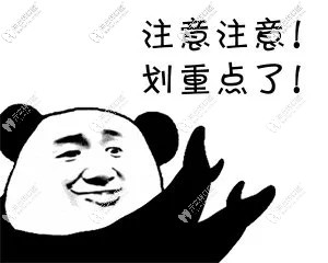如何选择口腔医院和私立牙科？