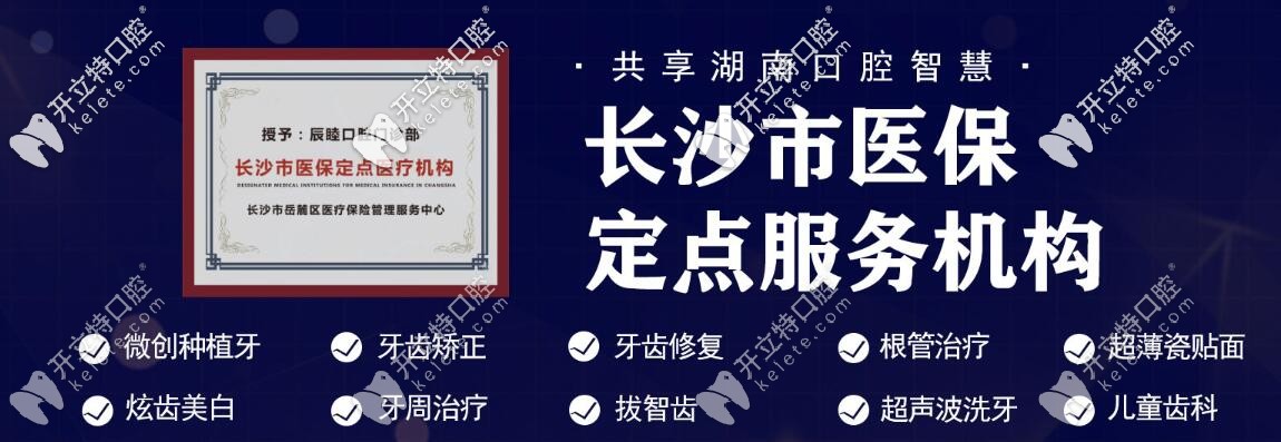 <!--<i data=20240703-sp></i>-->口腔 <!--<i data=20240703-sp></i>-->口腔