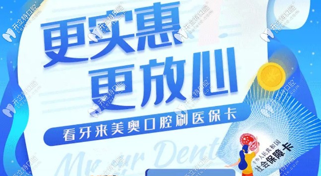 苏州市医保定点机构 苏州市医保定点机构