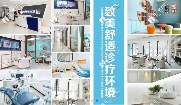惠州致美口腔医院环境