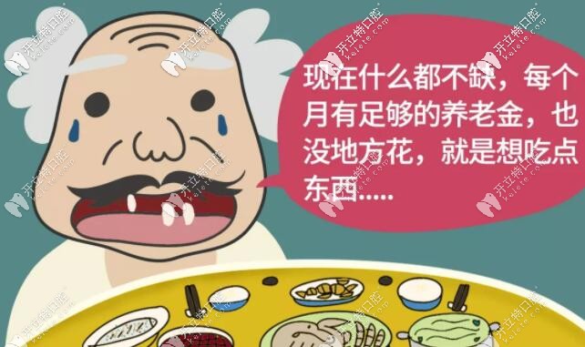 牙槽骨萎缩做穿颧穿翼板种植牙 牙槽骨萎缩做穿颧穿翼板种植牙