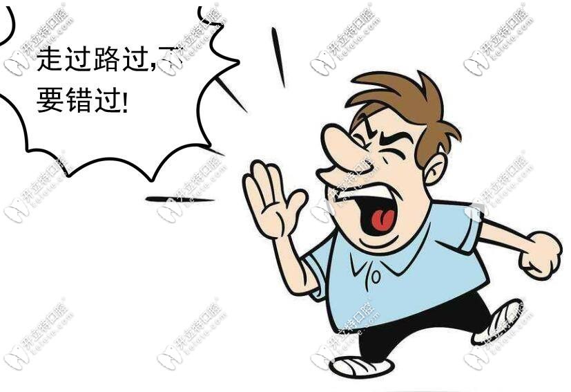 保定<!--<i data=20240703-sp></i>-->优惠明细