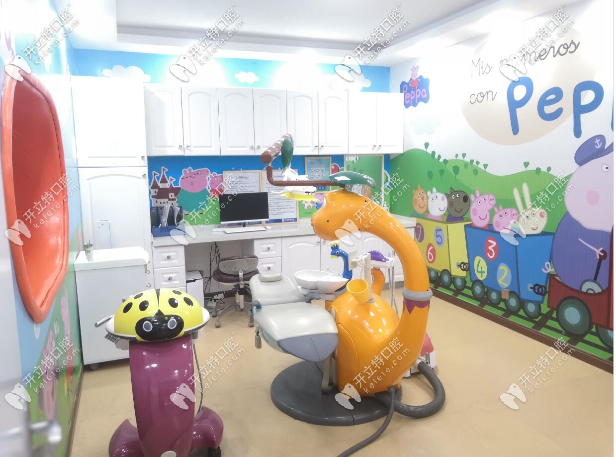 腾冲德博口腔儿童诊室 腾冲德博口腔儿童诊室