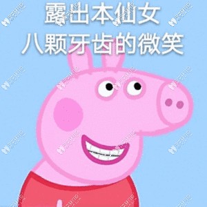 矫正前后的对比照 矫正前后的对比照