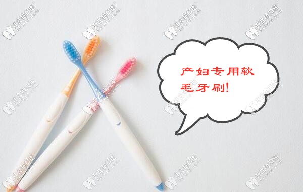 产后正确的刷牙方法 产后正确的刷牙方法