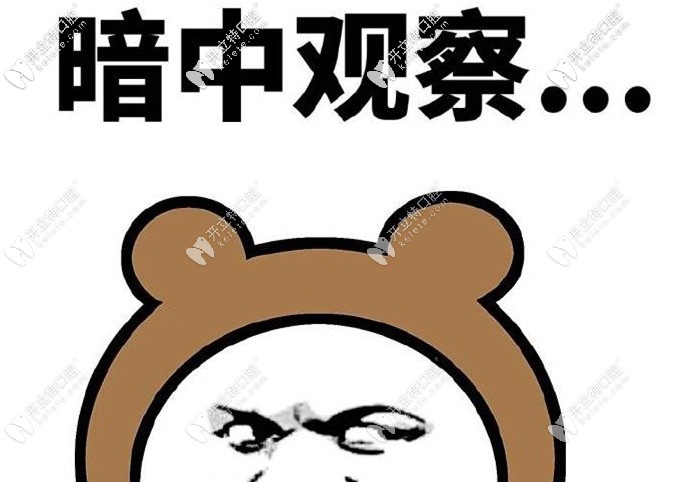 矫正时需看医生及医院环境 矫正时需看医生及医院环境
