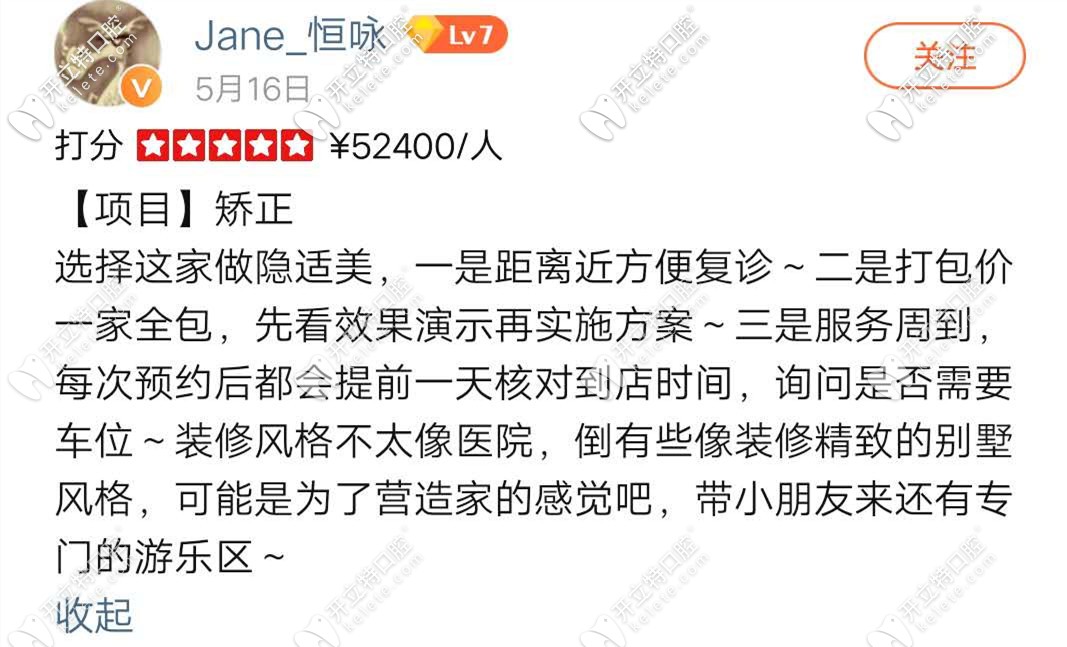 2025北京朝阳区口腔医院排名前十,上榜的朝阳区牙科正规又好