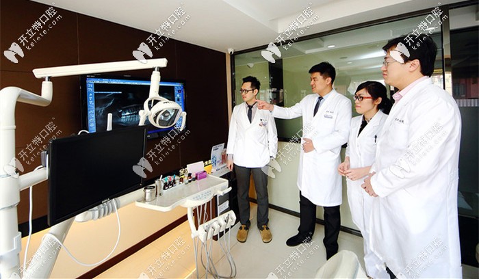 全好口腔的医生团队会诊