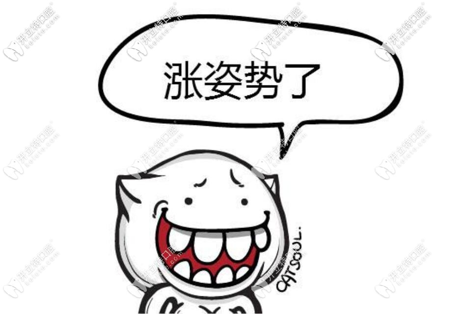 不管是做矫正还是种植具体费用都是按照方案制定的 不管是做矫正还是种植具体费用都是按照方案制定的