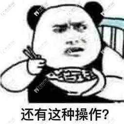 隐形矫正的活动
