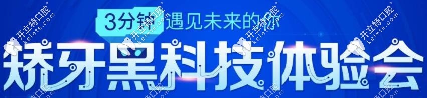 itero免费体验