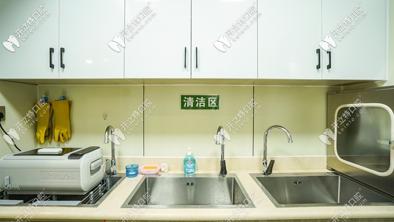 凤华口腔的消毒区域 凤华口腔的消毒区域