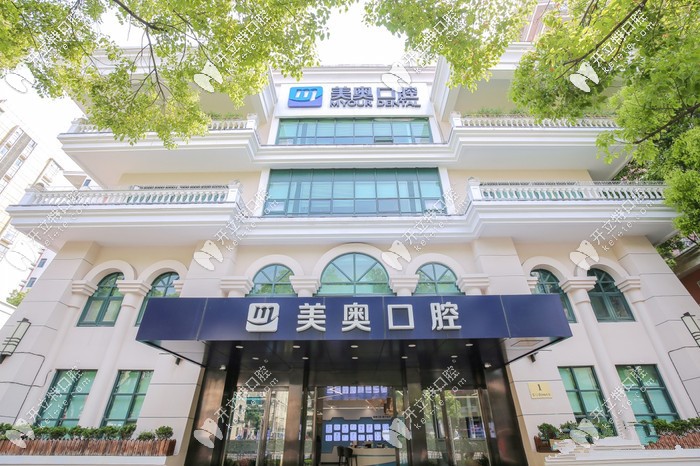 上海美奥口腔是独立的三层小楼