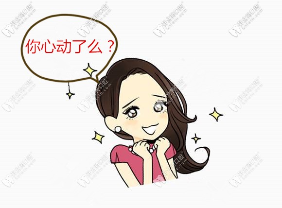 深圳格伦菲尔牙齿矫正收费价格表 深圳格伦菲尔牙齿矫正收费价格表