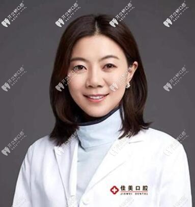 北京佳美口腔门诊部 陈彩云