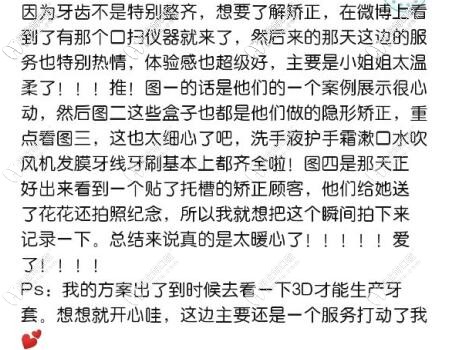 株洲南光口腔的评价