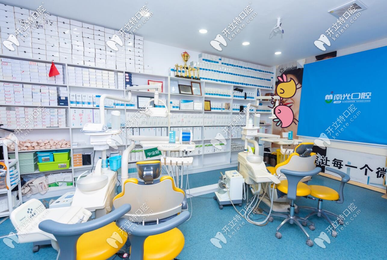 石峰区南光口腔诊室的隐形矫正盒子