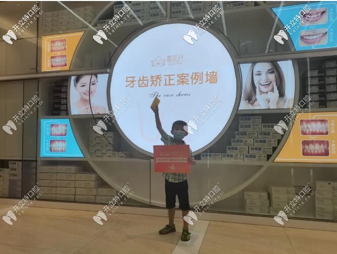 <!--<i data=20240703-sp></i>-->医院口腔科案例墙